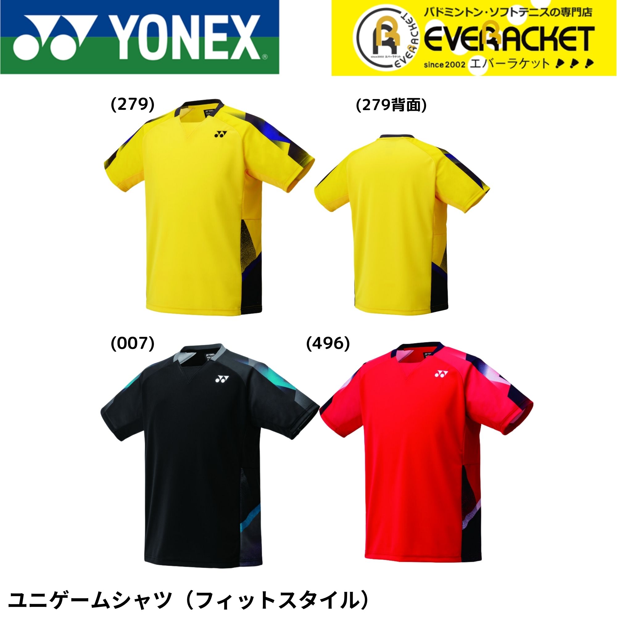 楽天市場】【LINE追加で5%OFFクーポン配布中】ヨネックス YONEX ウエア