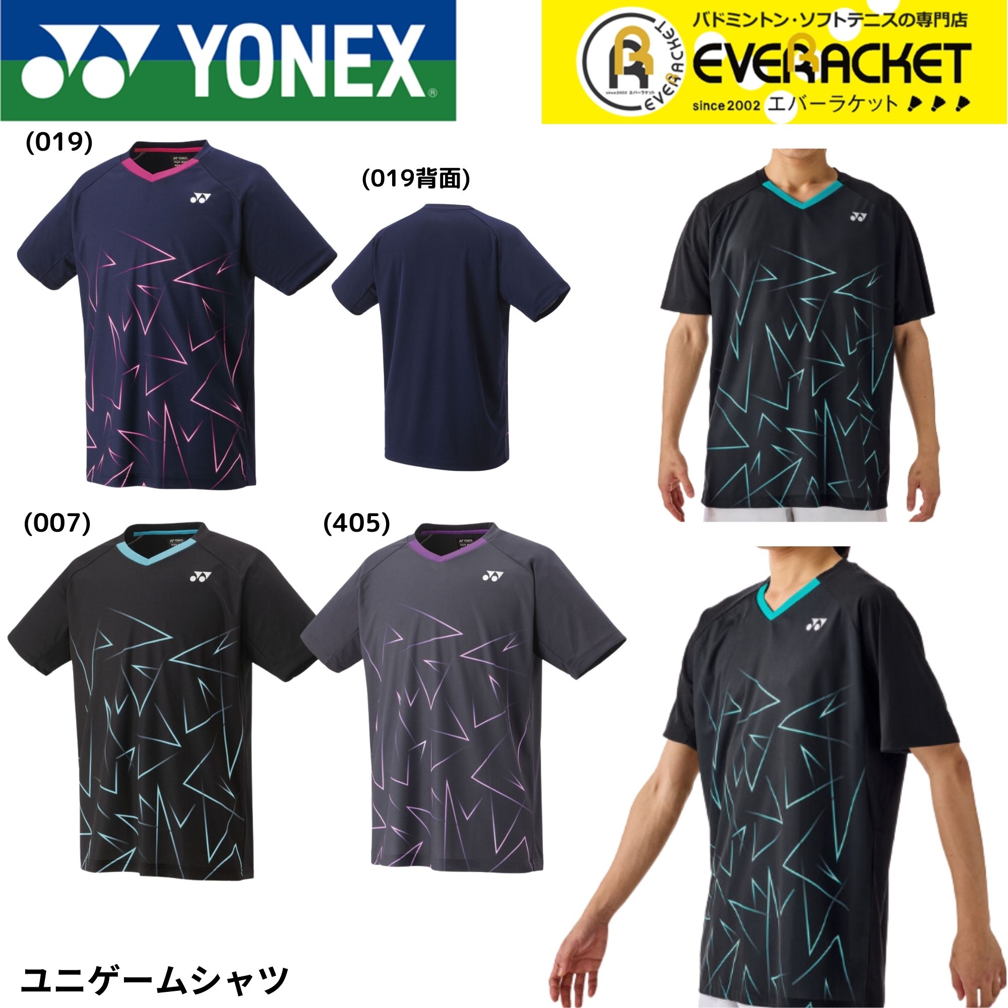 楽天市場】【在庫限り30％OFF】【最短出荷】ヨネックス YONEX ウエア