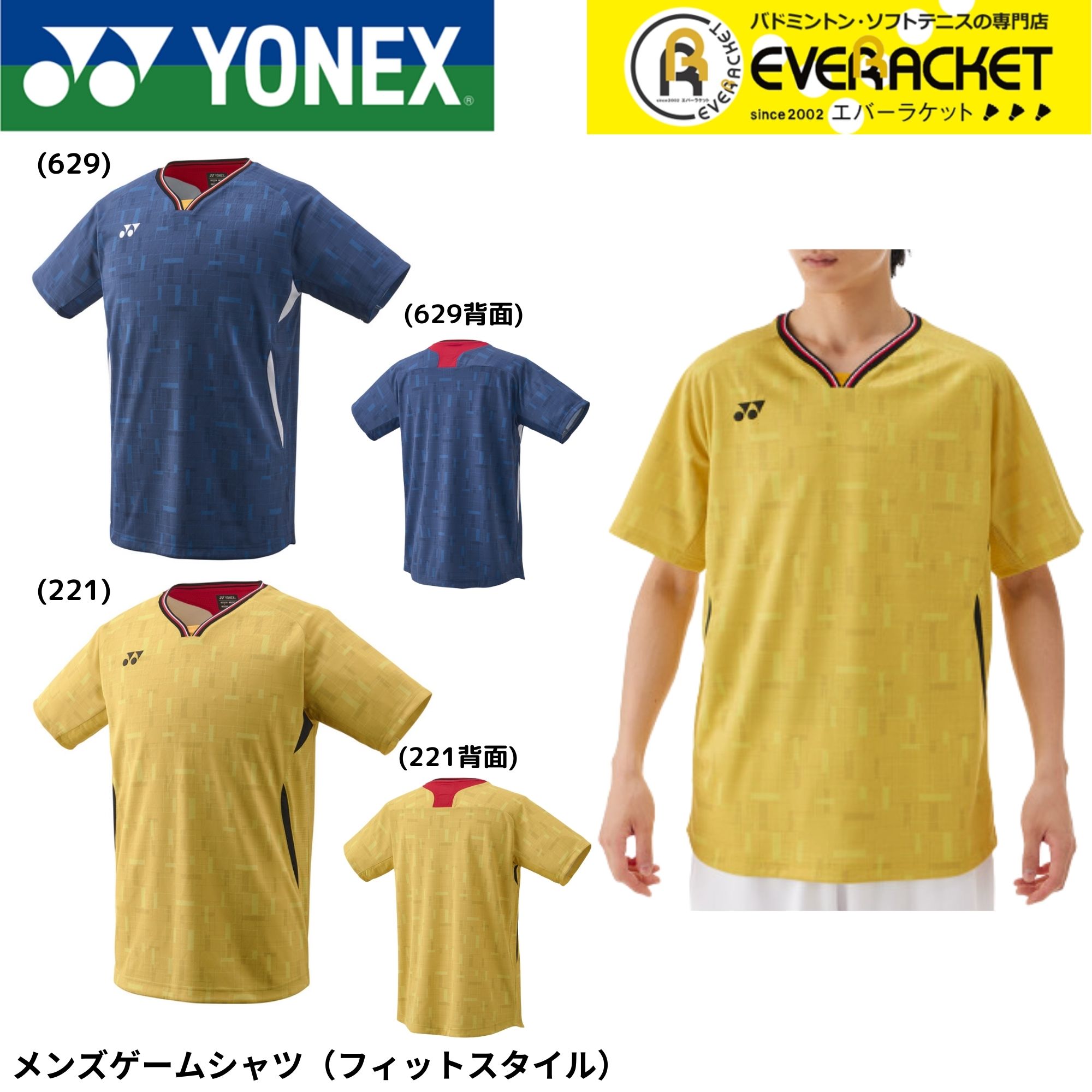 楽天市場】【LINE追加で5%OFFクーポン配布中】ヨネックス YONEX ウエア