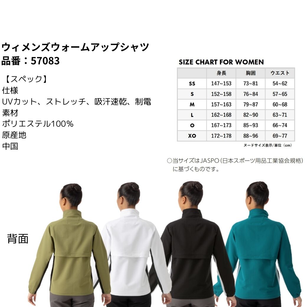 楽天市場】【LINE追加で5%OFFクーポン配布中】ヨネックス YONEX ウエア