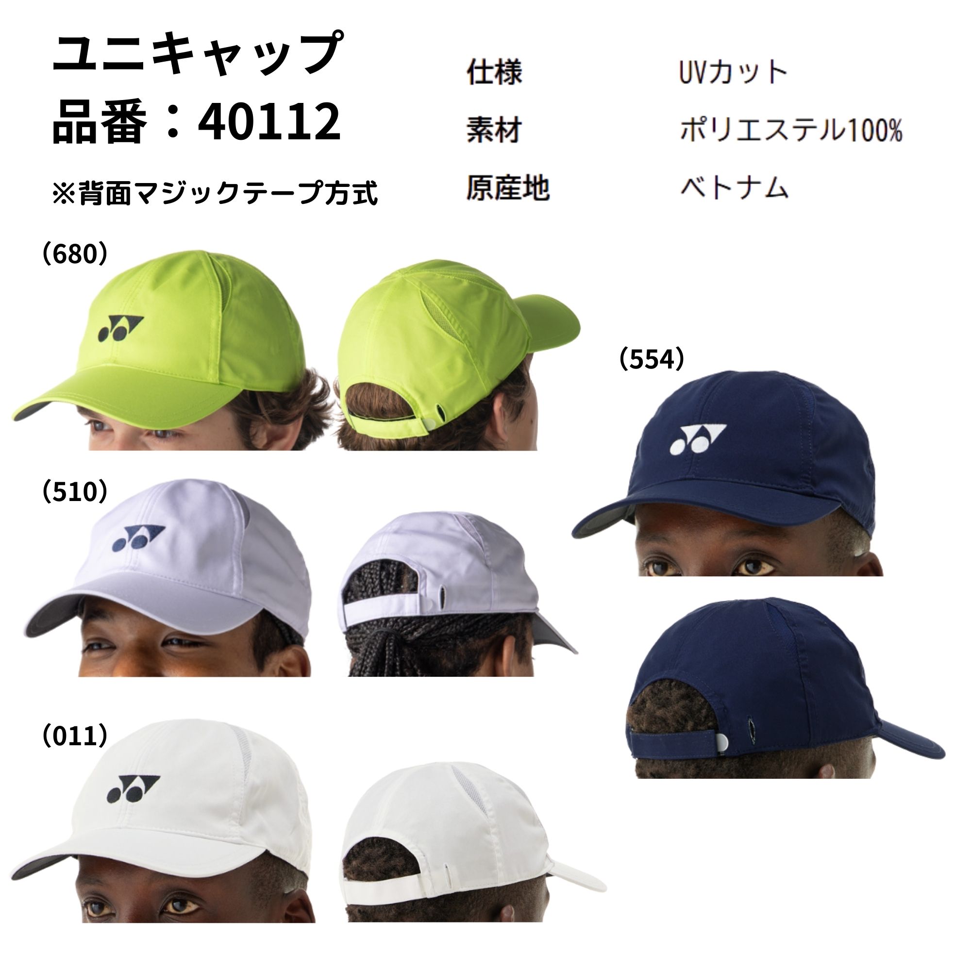 楽天市場】【最短出荷】【LINE追加で5%OFFクーポン配布中】ヨネックス