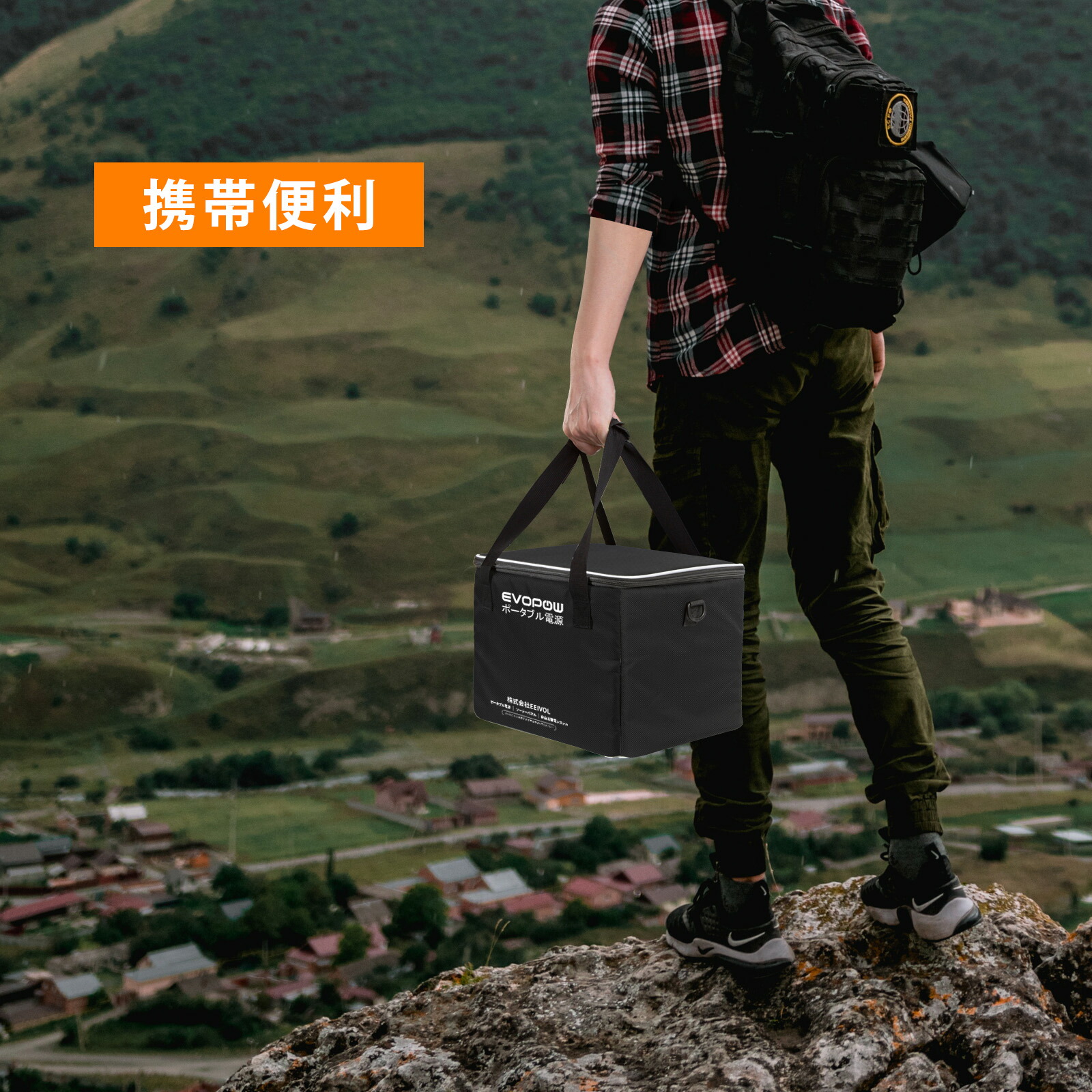 楽天市場】Evopow ポータブル電源 収納バッグ ポータブル電源 保護