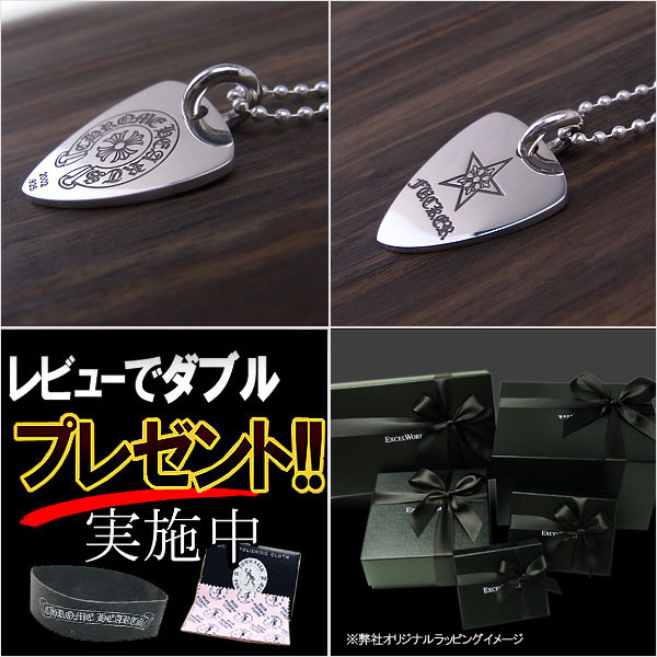 楽天市場】クロムハーツ ネックレス CHROME HEARTS チャーム ギター