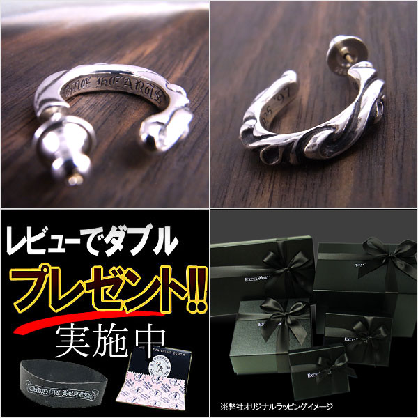 楽天市場】クロムハーツ ピアス CHROME HEARTS スクロールフープ
