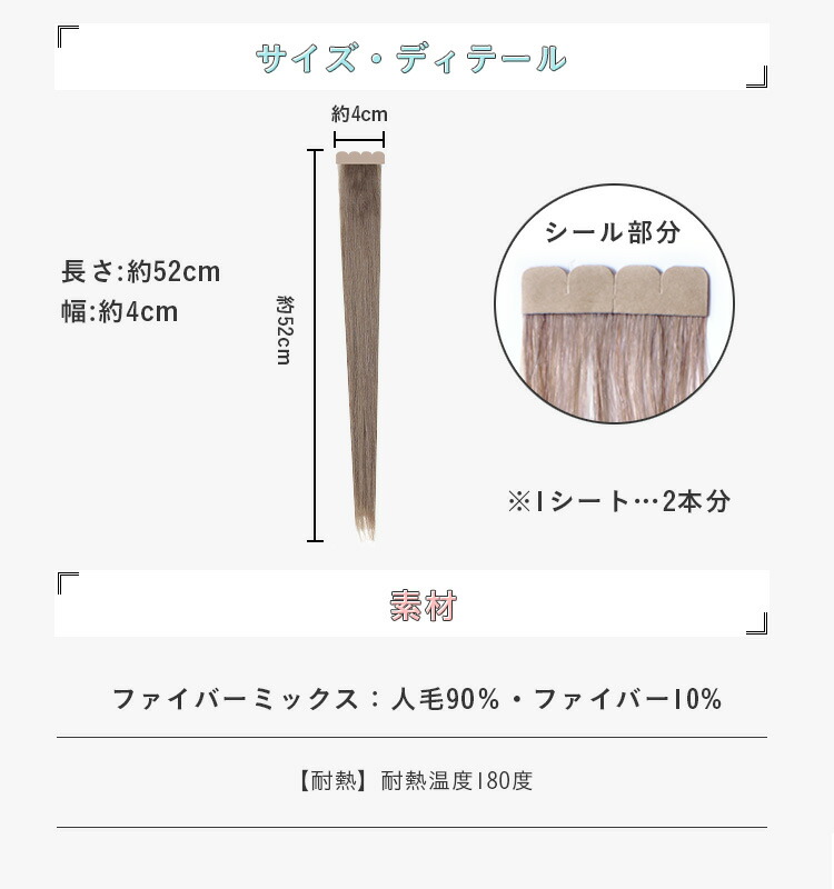 楽天市場】エクステ シールエクステ【原色 2本分 1シート 52cm