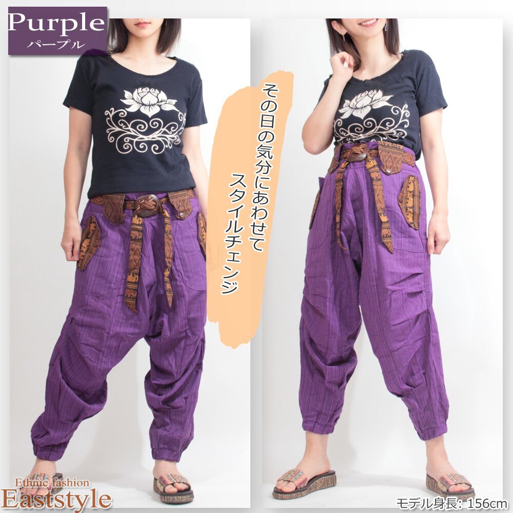 楽天市場】サルエルパンツ レディース アラジンパンツ ダンス きれいめ