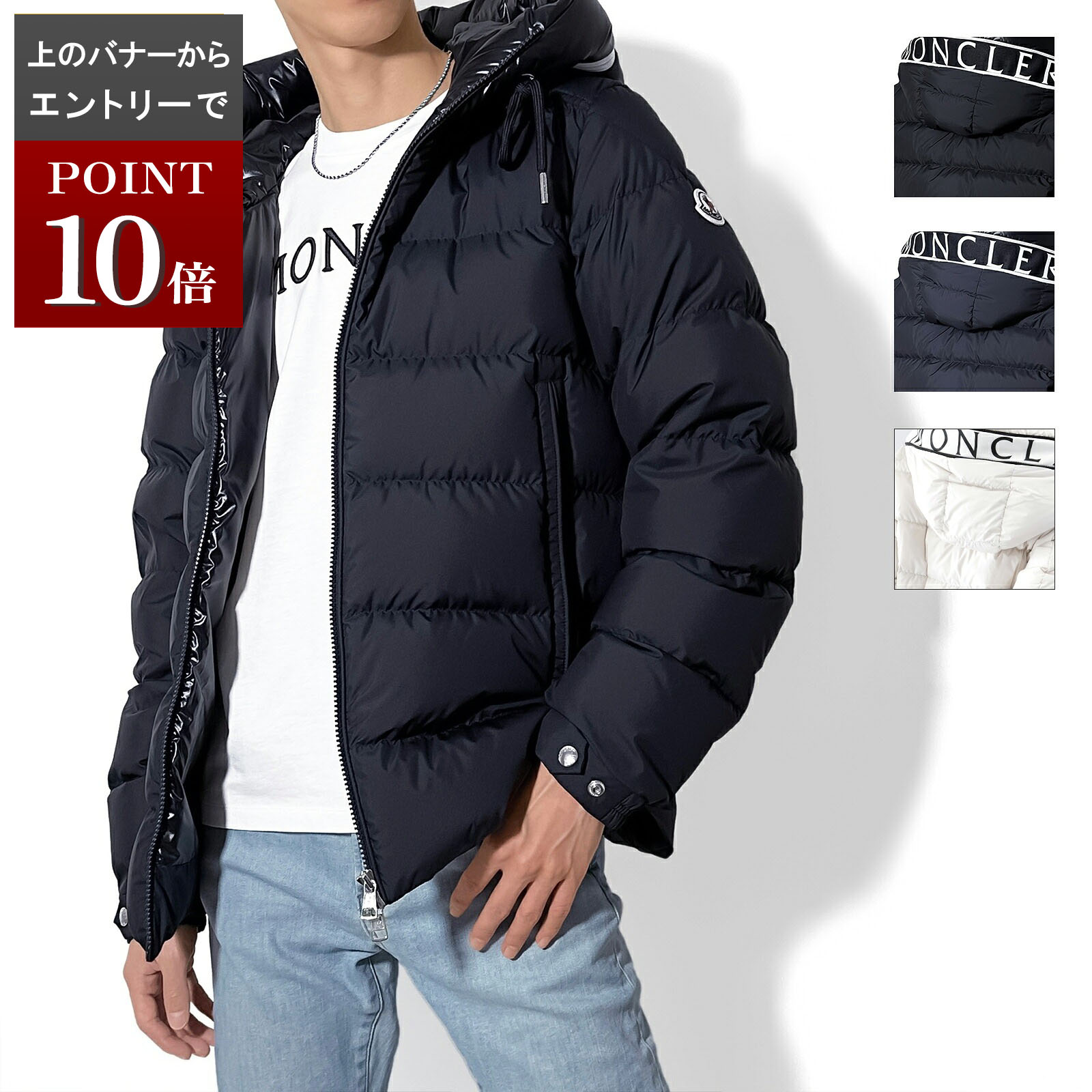 楽天市場】【エントリーでPoint10倍!!】MONCLER モンクレール CARDERE