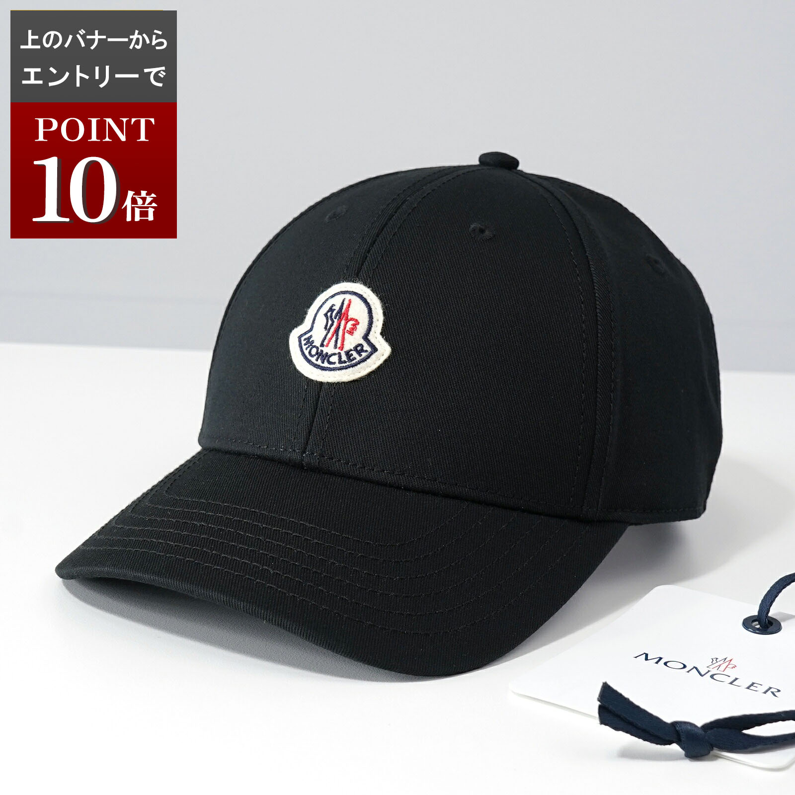 楽天市場】モンクレール キャップ（メンズ帽子｜帽子）：バッグ・小物