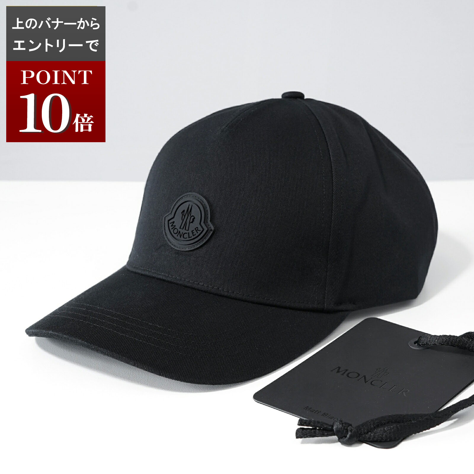 楽天市場】モンクレール キャップ（メンズ帽子｜帽子）：バッグ・小物