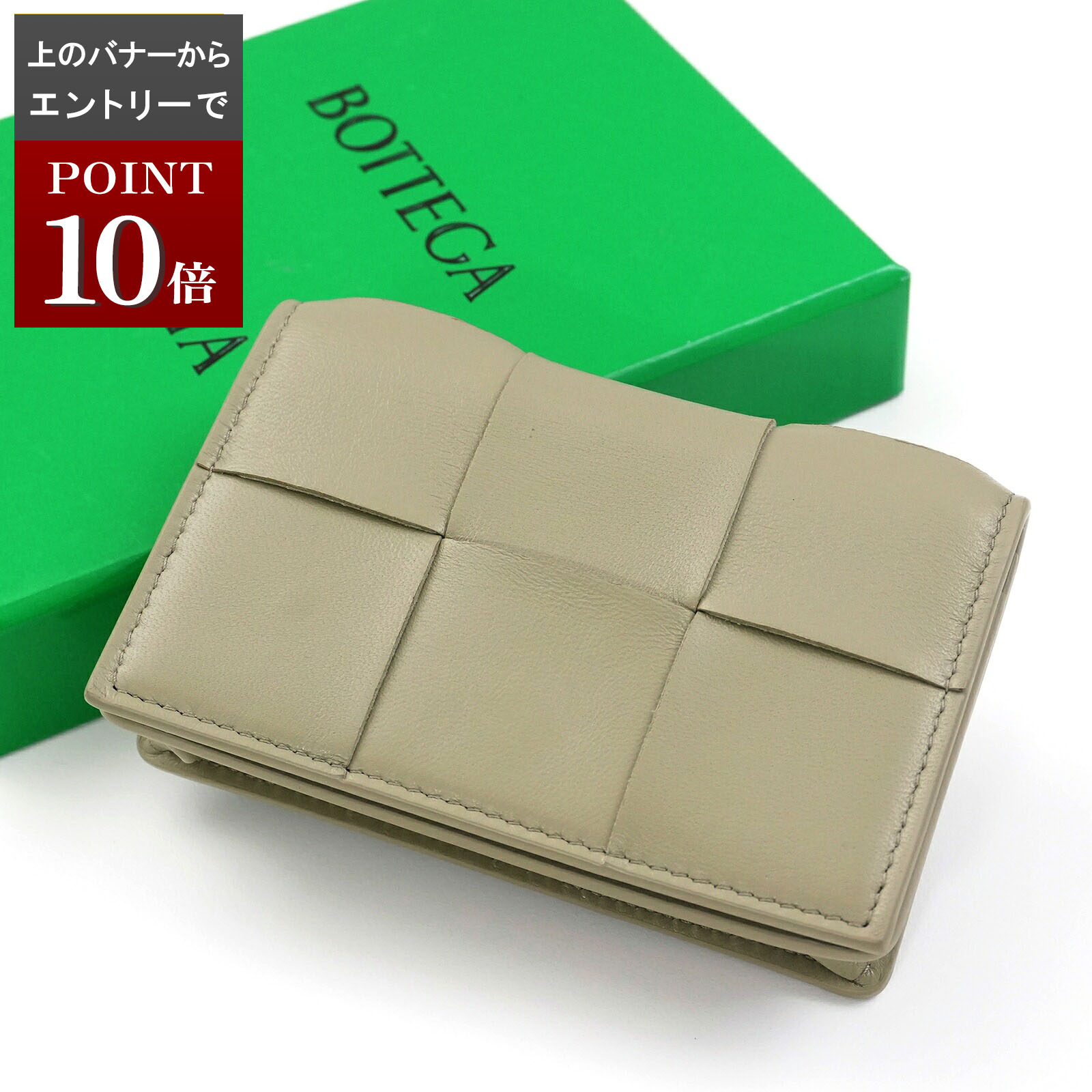 楽天市場】ボッテガ風 小銭入れ（バッグ・小物・ブランド雑貨）の通販