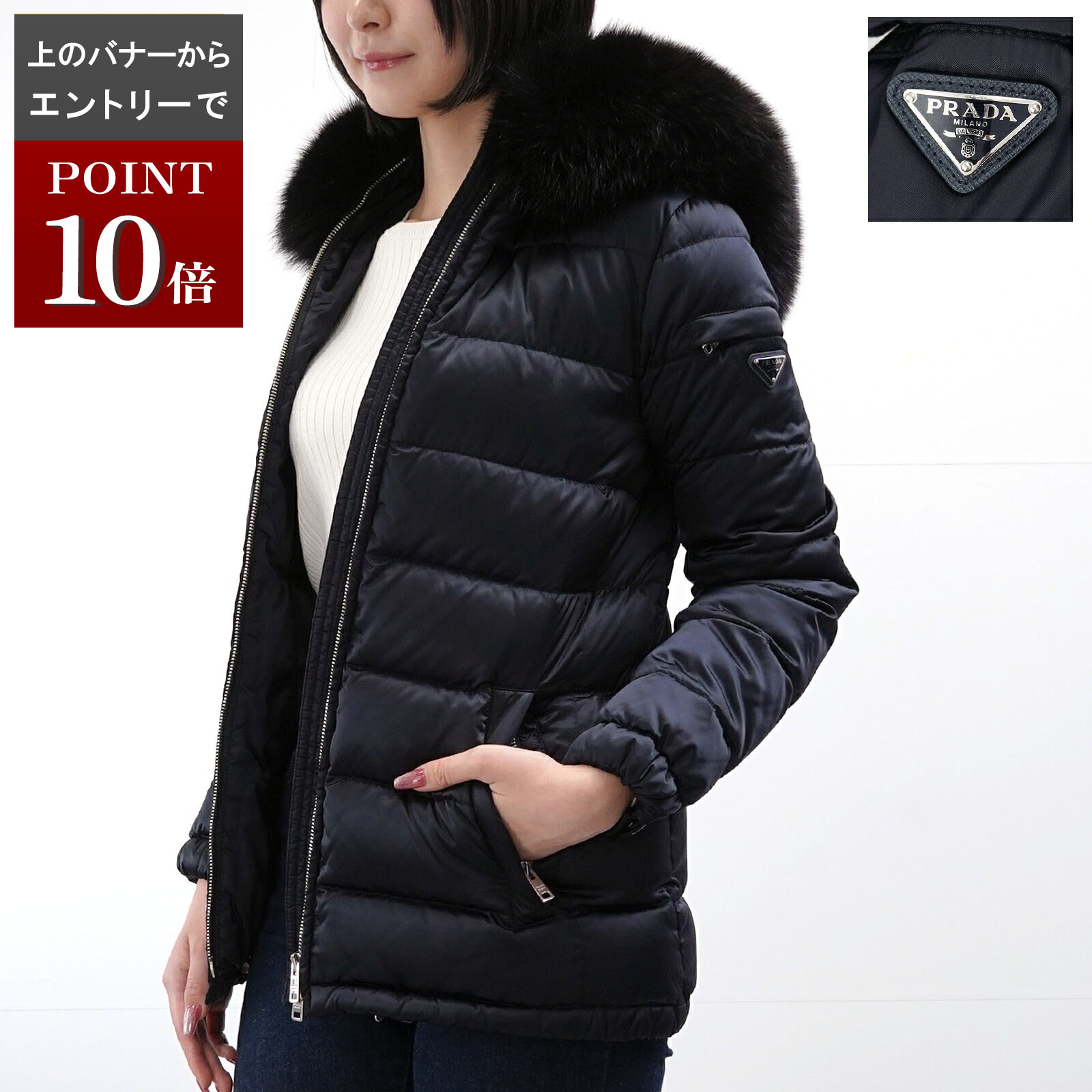 楽天市場】プラダ ダウンジャケット（レディースファッション）の通販