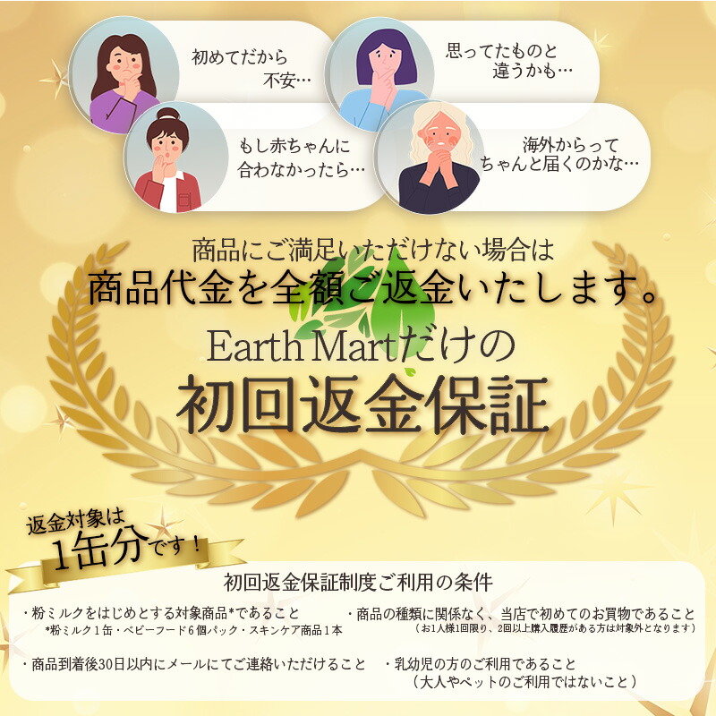 楽天市場】Bellamy's（ベラミーズ）オーガニック Organic 粉ミルク