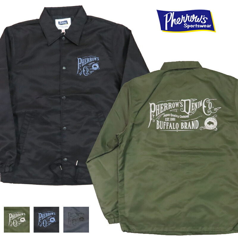 楽天市場】フェローズ PHERROW'S ナイロン コーチ ジャケット BUFFALO