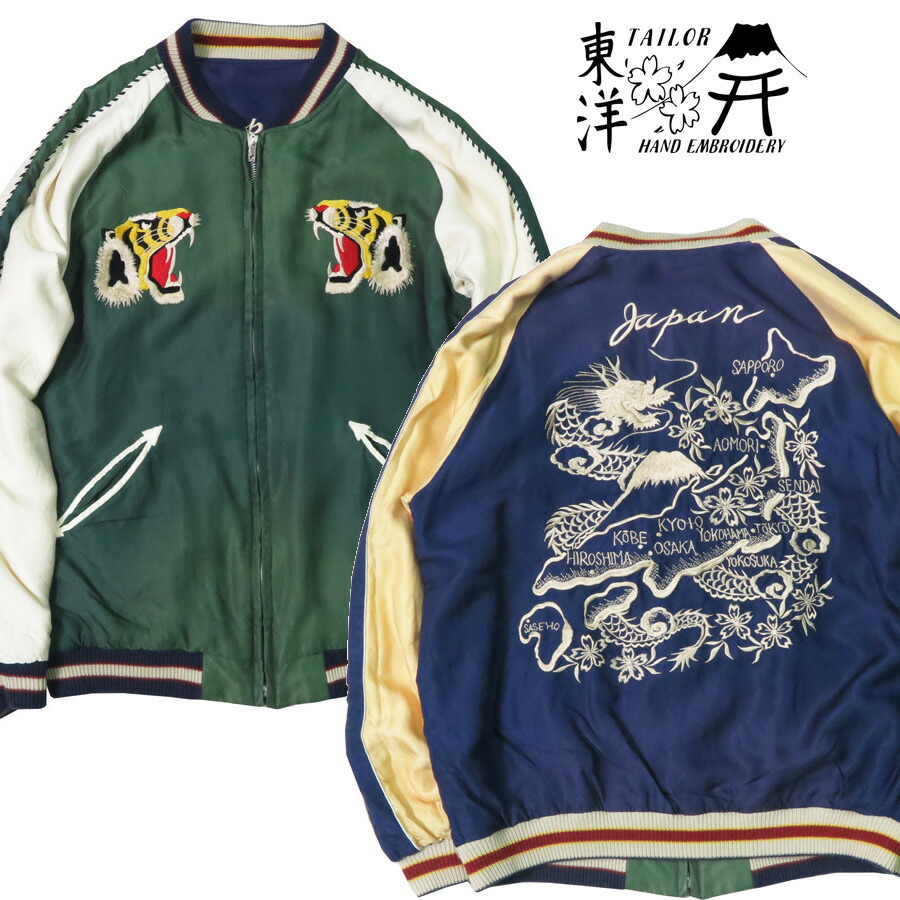 楽天市場】テーラー東洋 テイラー東洋 Tailor Toyo リバーシブル