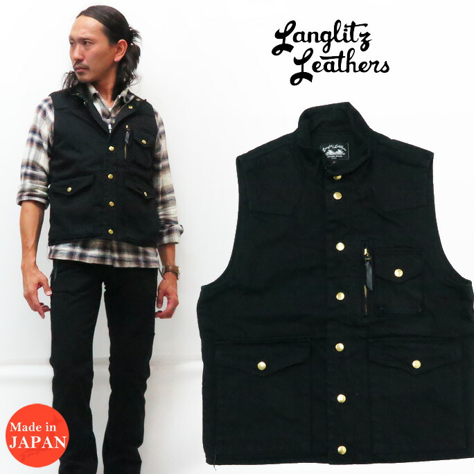楽天市場】ラングリッツレザーズ Langlitz Leathers 13oz ブラック