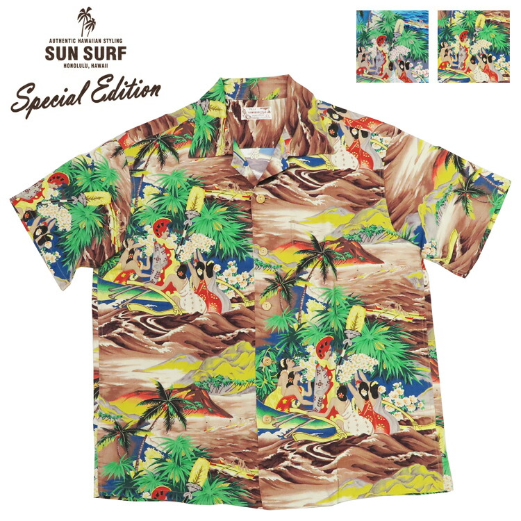 楽天市場】サンサーフ SUN SURF 半袖 レーヨン壁縮緬 ハワイアンシャツ
