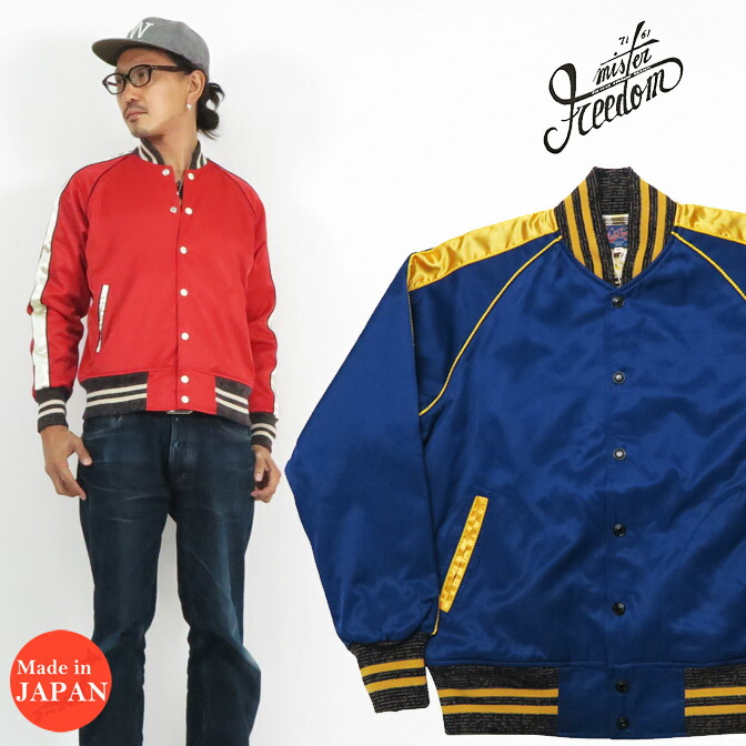 楽天市場】シュガーケーン SUGAR CANE 6oz レーヨン・コットン サテン