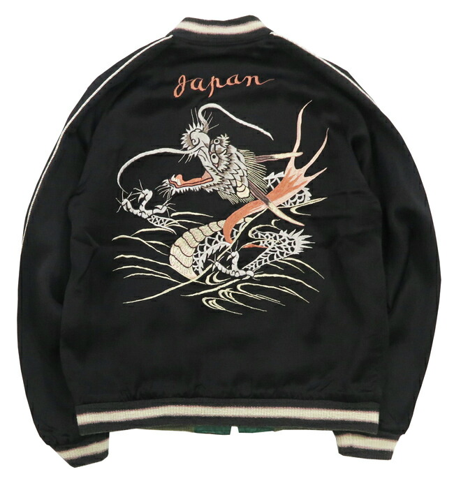 楽天市場】テーラー東洋 テイラー東洋 Tailor Toyo リバーシブル