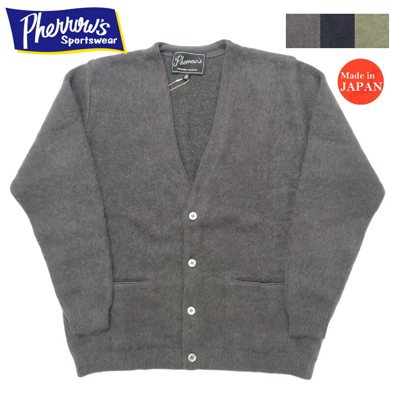 楽天市場】フェローズ Pherrow's ポケット付きモヘアカーディガン 25W