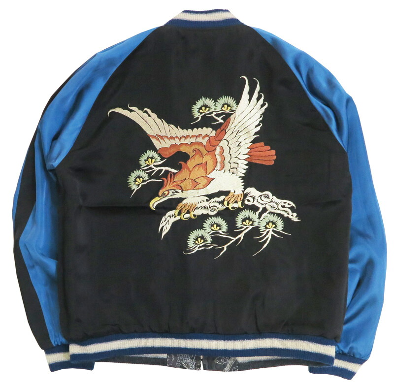 楽天市場】テーラー東洋 テイラー東洋 Tailor Toyo レーヨンブロケード