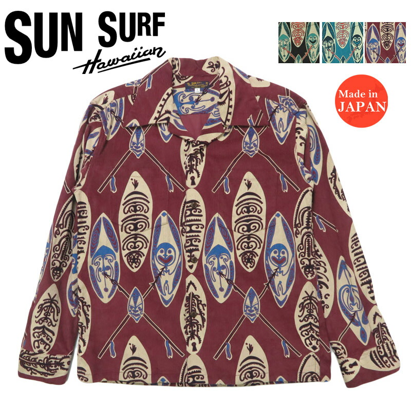 楽天市場】サンサーフ SUN SURF 長袖 