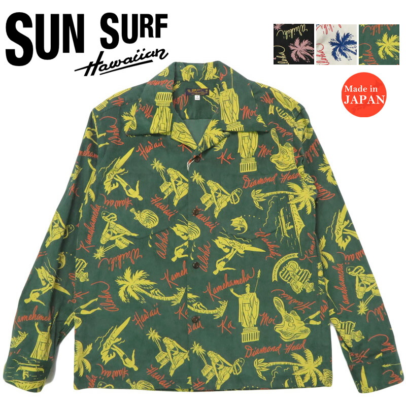 楽天市場】サンサーフ SUN SURF 長袖 