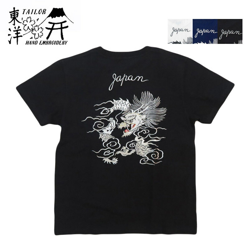 楽天市場】テーラー東洋 Tailor Toyo 半袖 スカ刺繍 Tシャツ “DRAGON