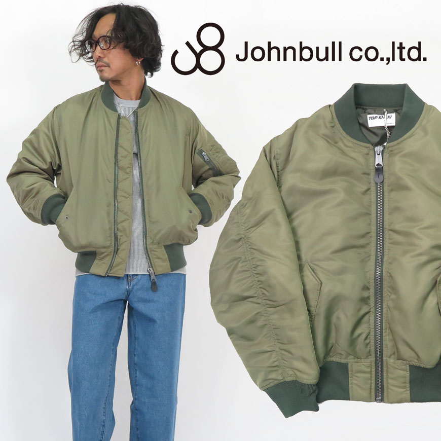 楽天市場】ジョンブル JOHNBULL TOP KHAKI トップカーキ MA-1 NYLON