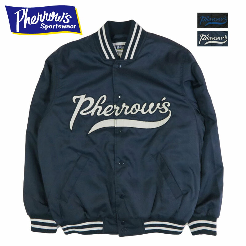 楽天市場】フェローズ PHERROW'S ベースポール スタジアム 中綿