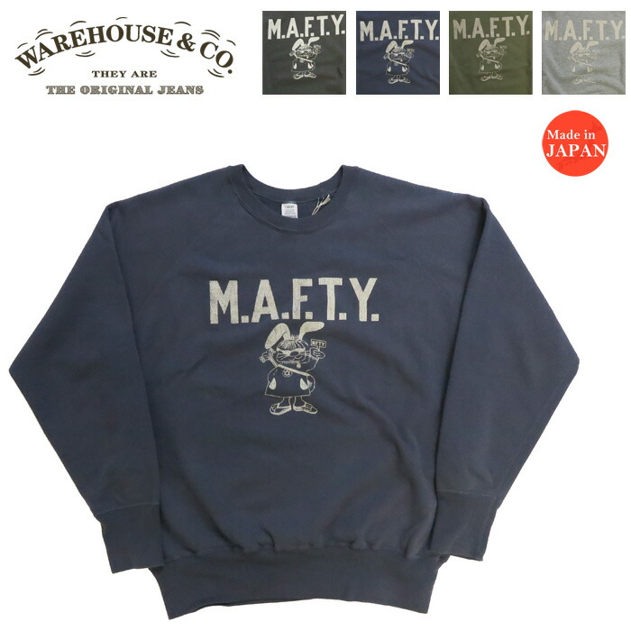 楽天市場】ウェアハウス WAREHOUSE クルーネック スウェット Lot.461