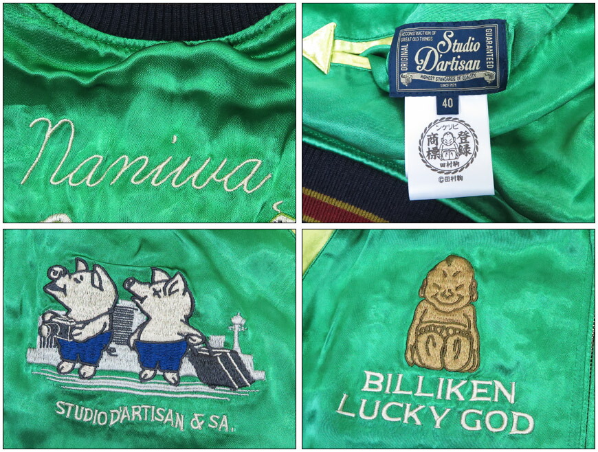 楽天市場】ダルチザン ステュディオ・ダ・ルチザン STUDIO D'ARTISAN