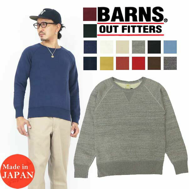 楽天市場】バーンズ BARNS フラットシーマー 吊り編み クルーネック