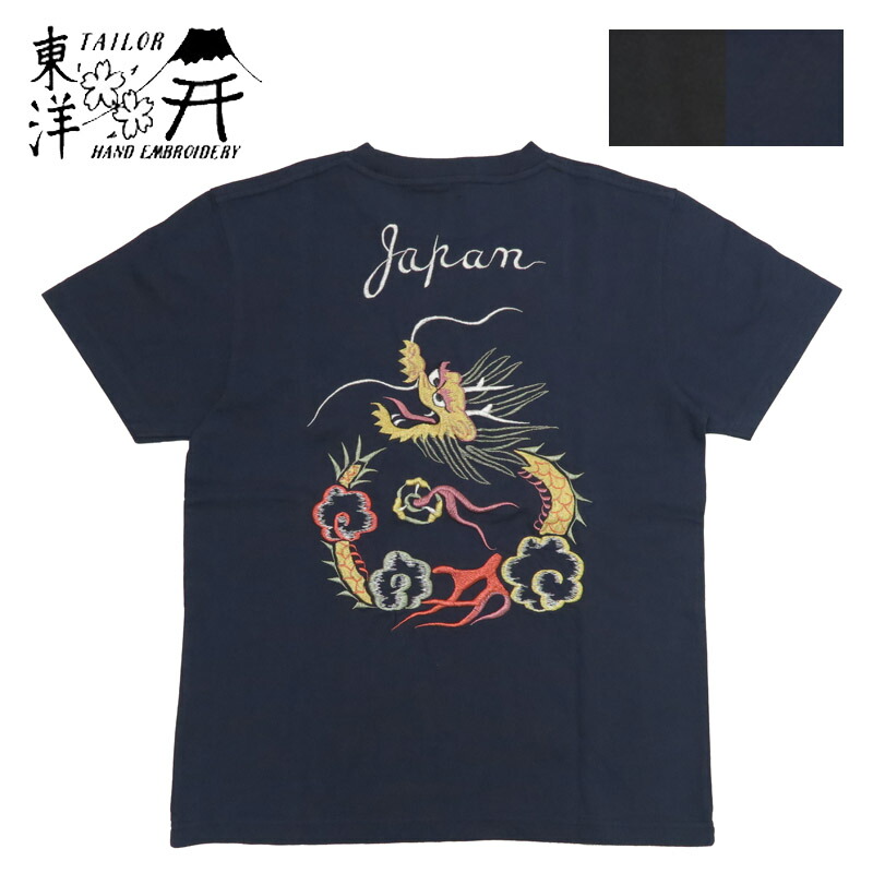 楽天市場】テーラー東洋 Tailor Toyo 半袖 スカ刺繍 Tシャツ ”GOLD