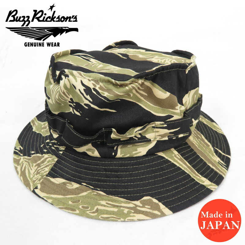 楽天市場】バズリクソンズ Buzz Rickson's ゴールドタイガー