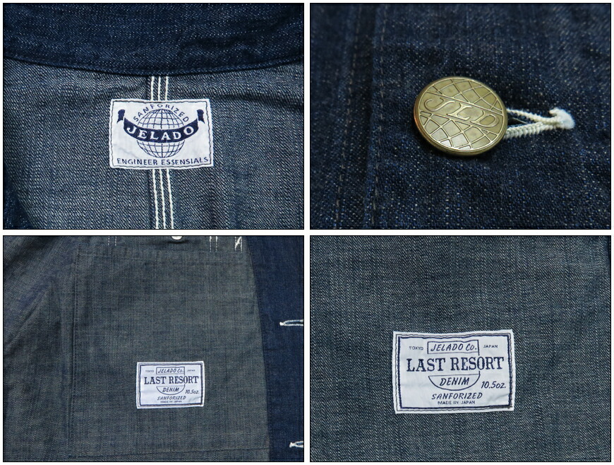 楽天市場】JELADO ジェラード 10.5oz デニム カバーオール 491J Last
