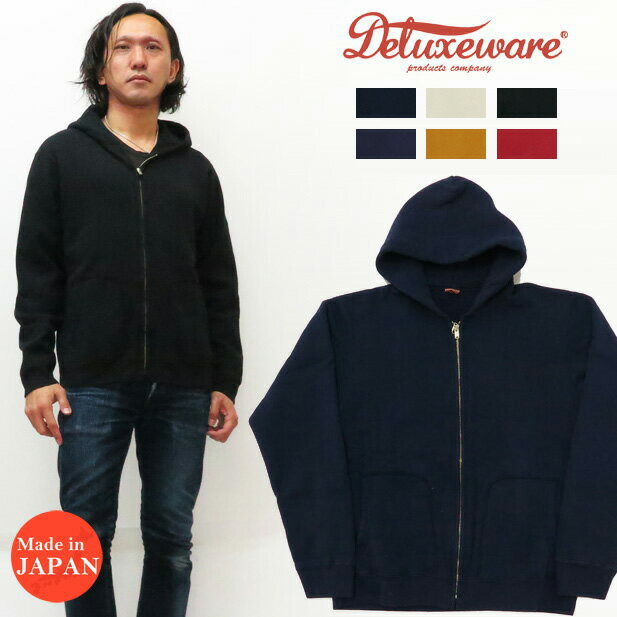楽天市場】デラックスウェア DELUXEWARE フルジップ スウェット