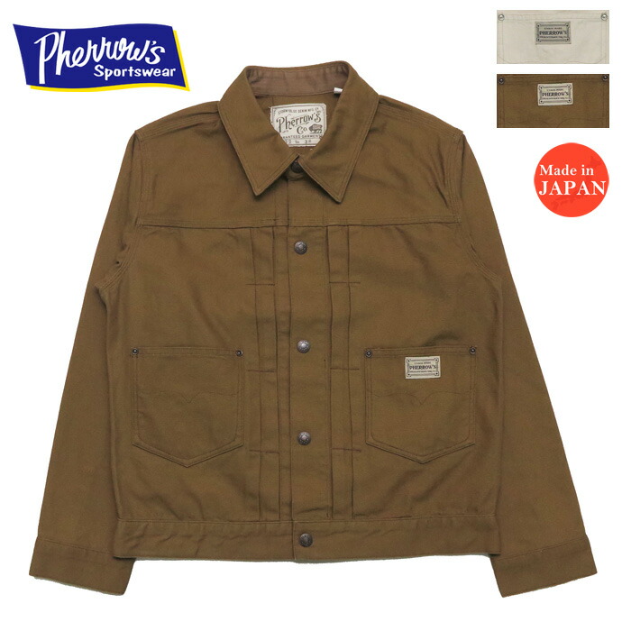 楽天市場】フェローズ PHERROW'S 40's ダック ワーク ジャケット