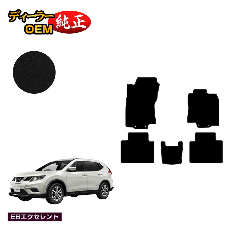 車用フロアマット 純正 t32 エクストレイル」の人気商品一覧 | 安い