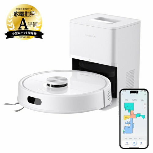 roborock q7t」の人気商品一覧 | 安い商品を通販サイトから探す - 価格.com