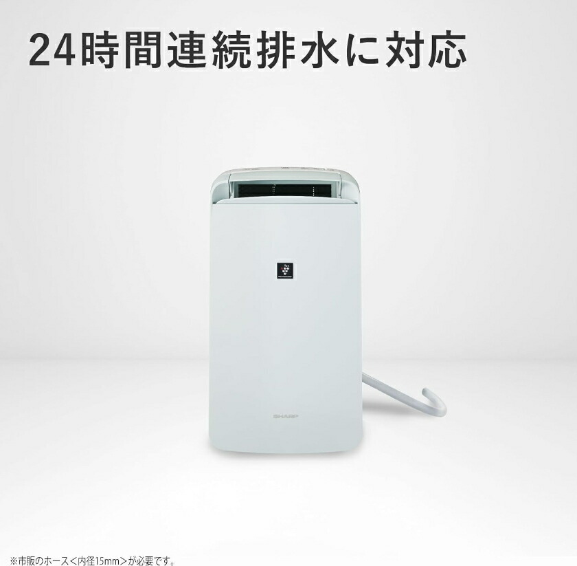 楽天市場】SHARP シャープ 冷風・衣類乾燥除湿機 CM-S100 衣類乾燥