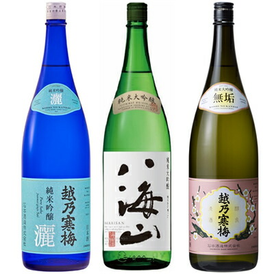 楽天市場】越乃寒梅 灑 純米吟醸 1800mlと八海山 純米大吟醸 1800ml と