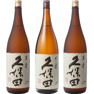 楽天市場】久保田 萬寿 純米大吟醸1800ml と 久保田 千寿 吟醸 1800ml