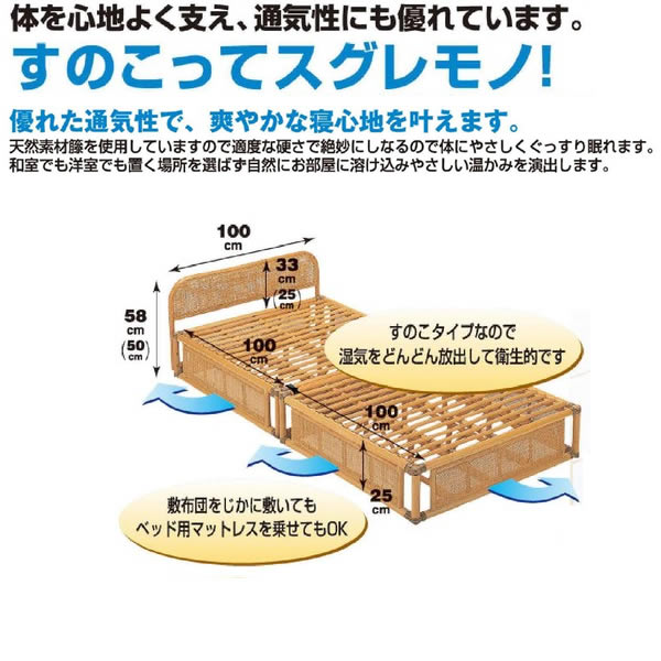 楽天市場】折り畳みベッド ラタンベッド すのこベッド/ Bed 籐ベッド
