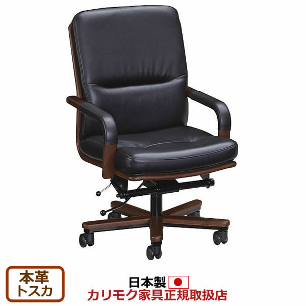 カリモク デスク チェア」の人気商品一覧 | 安い商品を通販サイトから