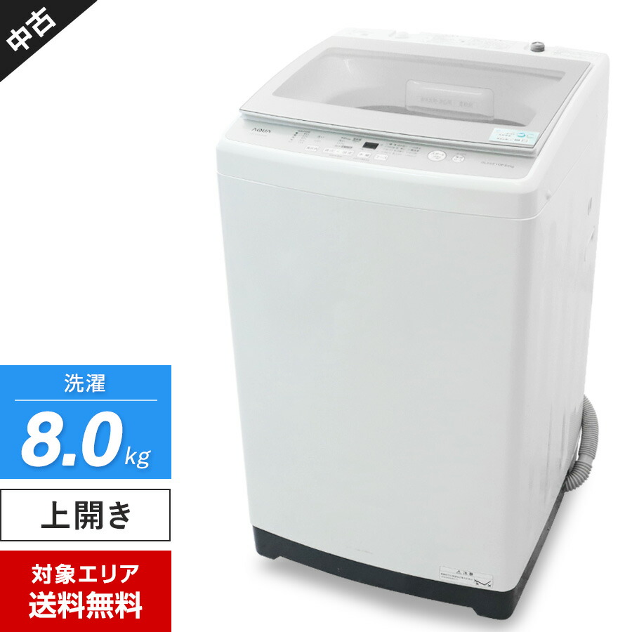 楽天市場】aqua aqw gv80hの通販