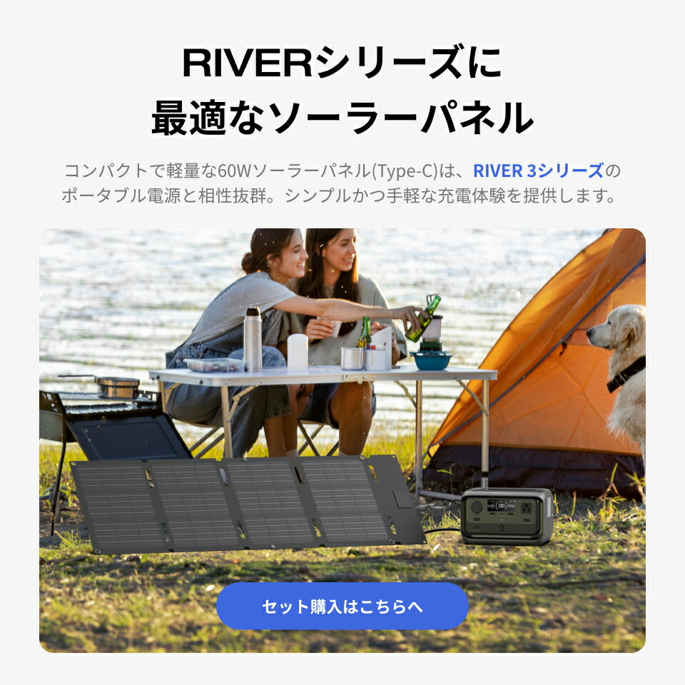楽天市場】【クーポン利用で14,300円 3/4 20:00~】EcoFlow ソーラー