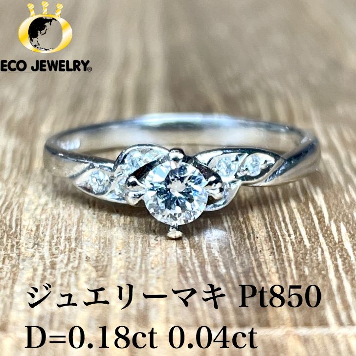 楽天市場】ジュエリーマキ 指輪（種類（宝石）ダイヤモンド）の通販