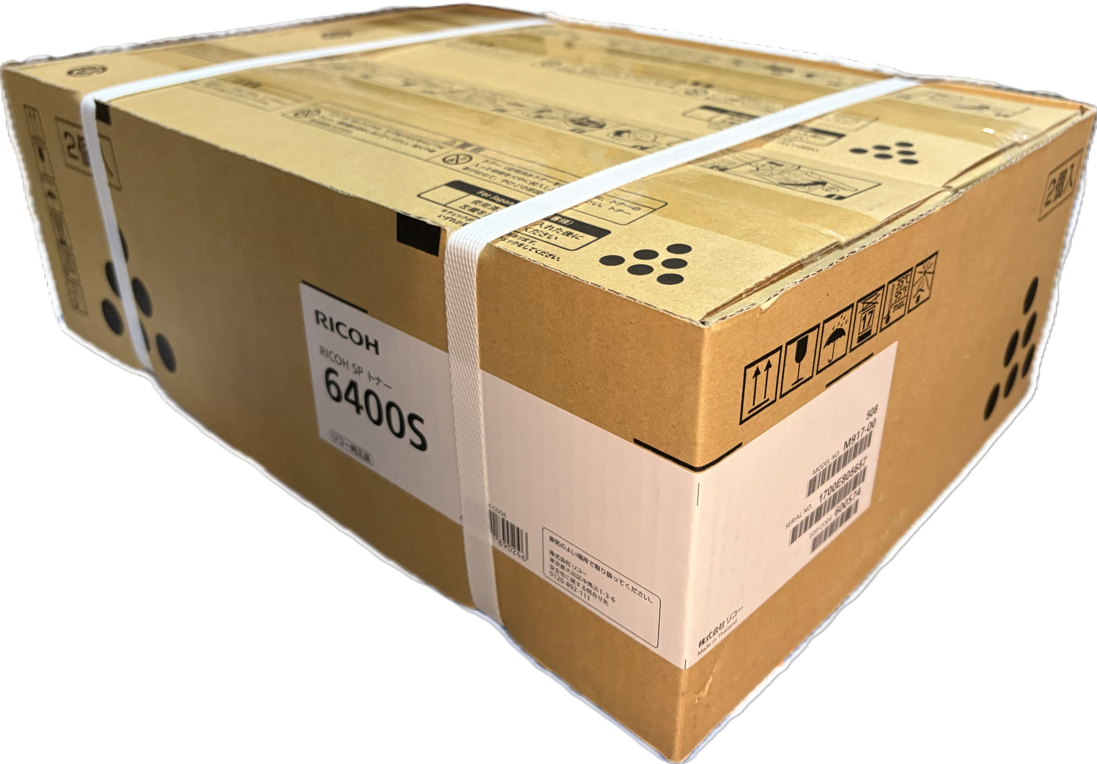 楽天市場】リコー RICOH SP トナー 6400S 2本入 6400H 同等品仕様 純正