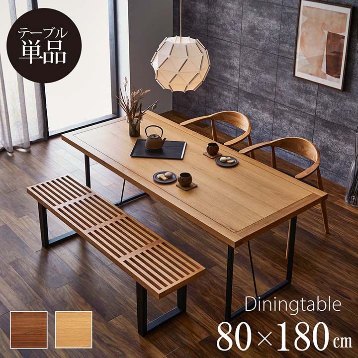 楽天市場】【スーパーセール10%off☆3/4 20:00-11 01:59】 ダイニング