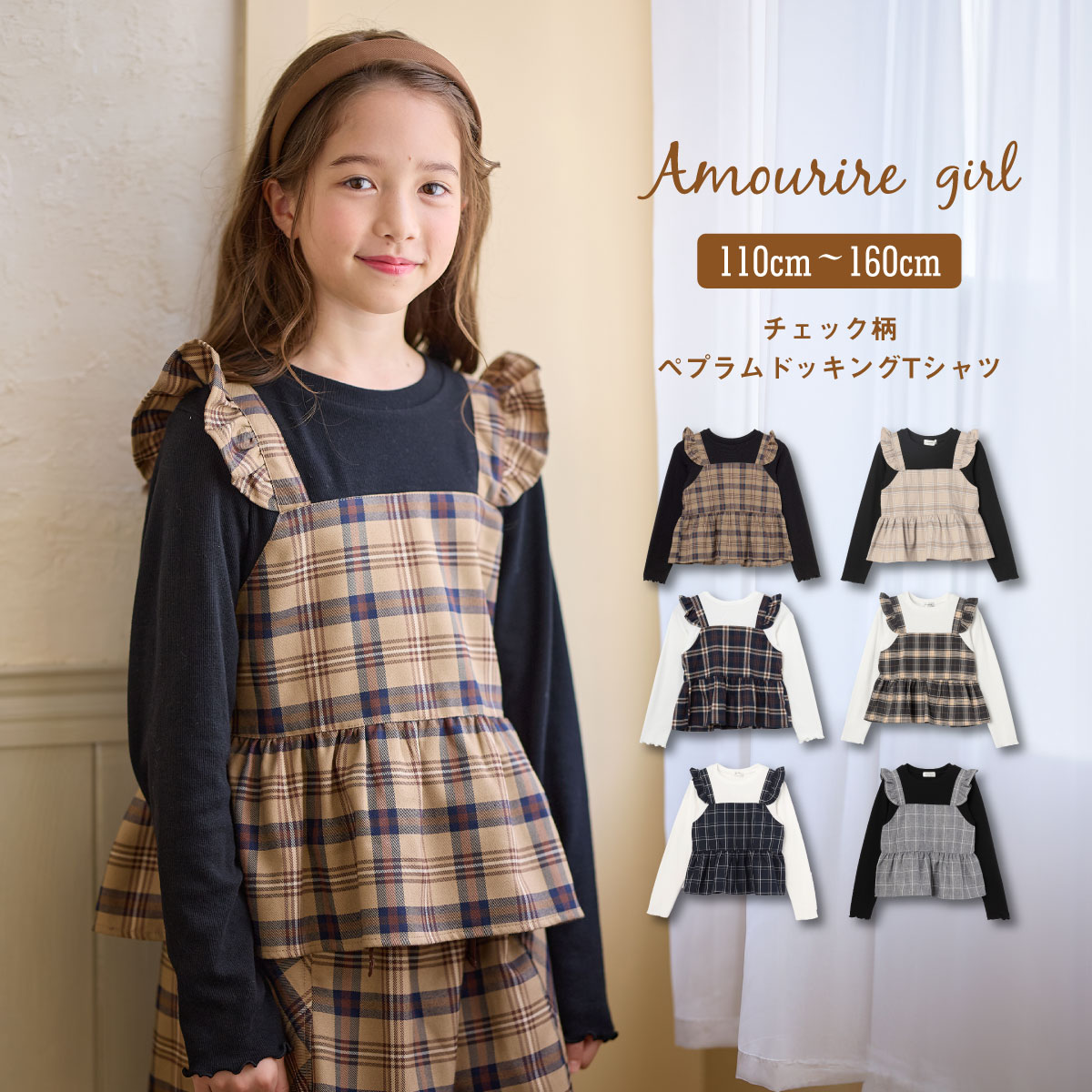 楽天市場】【50%OFF】【SALE】 子供服 女の子 Tシャツ 長袖 カットソー